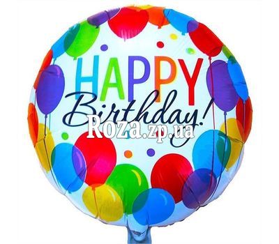 Фольгированный шарик Happy Birthday Фольгированный шарик Happy Birthday